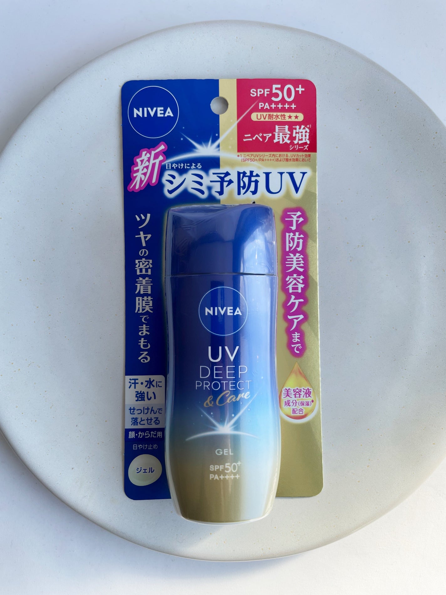 ニベアUV ディープ プロテクト&ケア ジェル/ニベア/日焼け止めジェルを使ったクチコミ(3枚目)