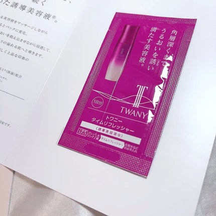 トワニー タイムリフレッシャー/TWANY/美容液を使ったクチコミ(4枚目)