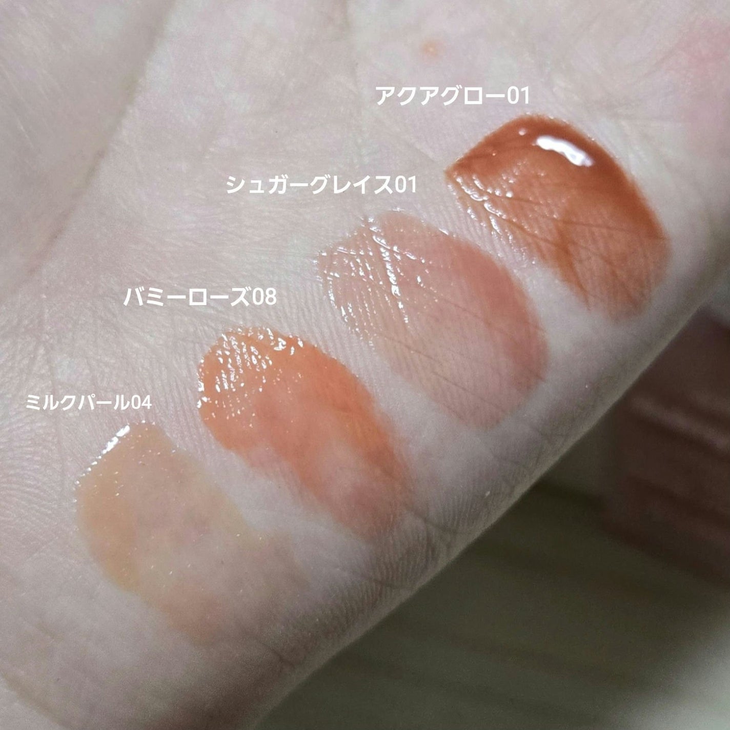 リップポーション アクアグロー/alternativestereo/リップグロスを使ったクチコミ(2枚目)