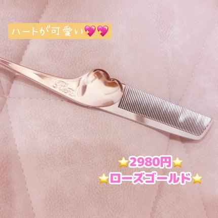 リファハートコーム アイラ/ReFa/ヘアコームを使ったクチコミ(2枚目)