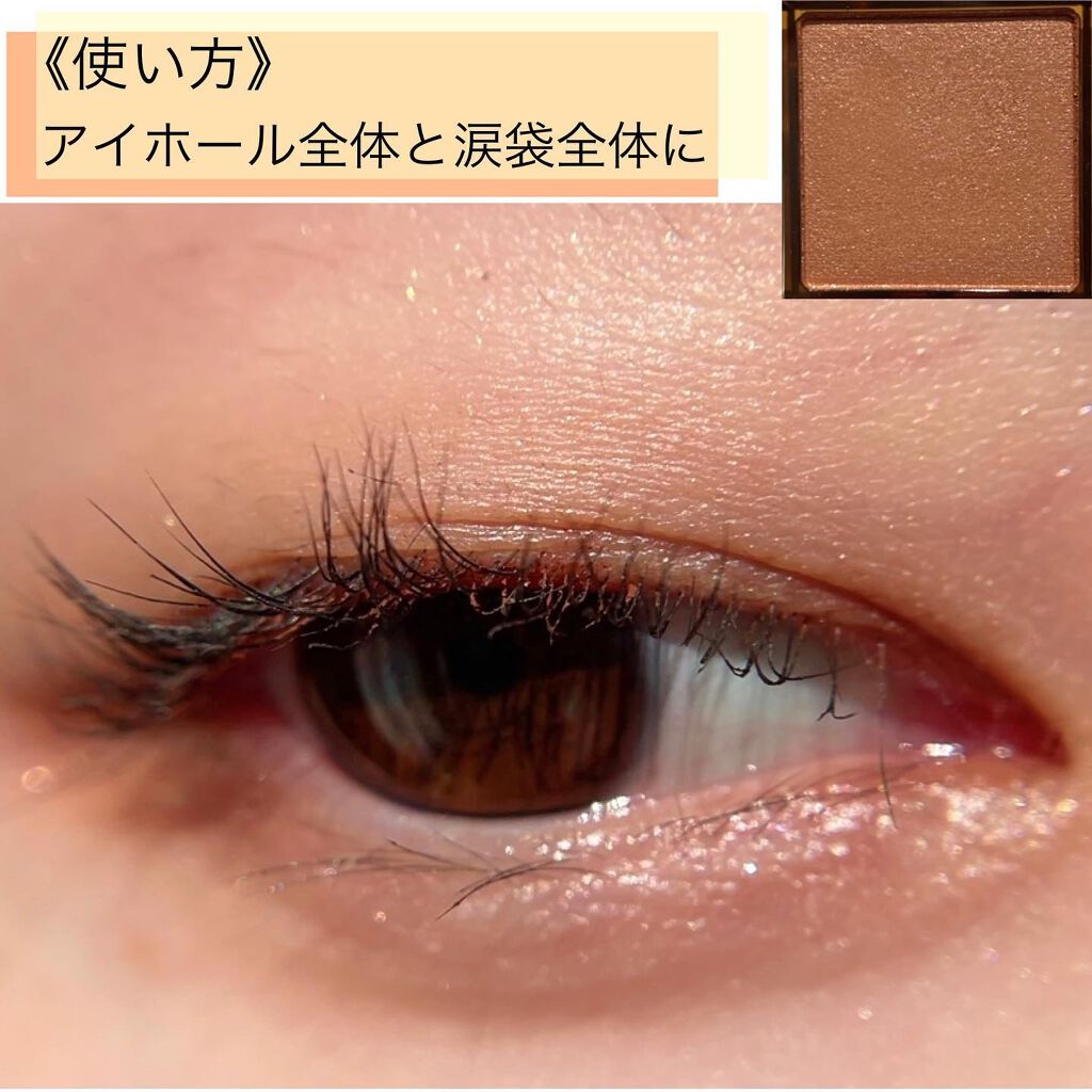 アイプランナー G03 バタースコッチ/excel/単色アイシャドウを使ったクチコミ（3枚目）