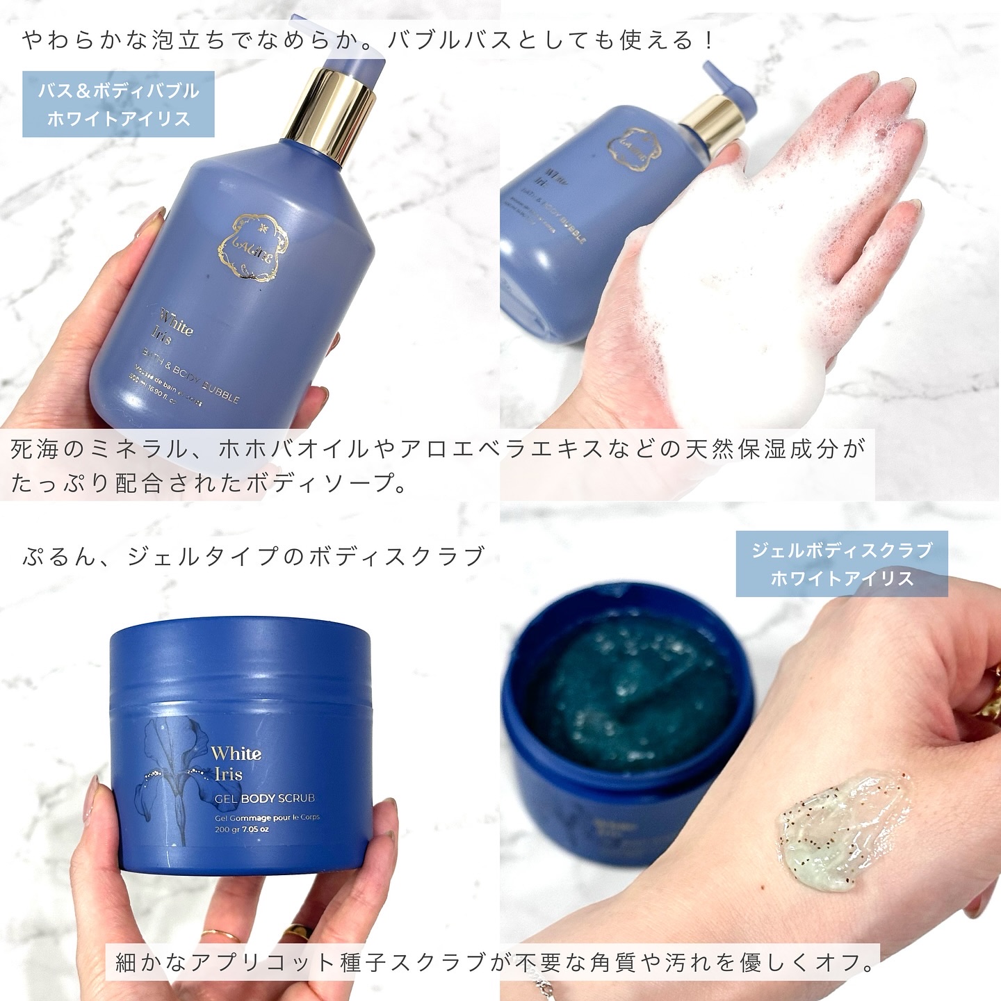 ウォームバニラ ヘア＆ボディミスト｜Laline他、1商品を使った口コミ