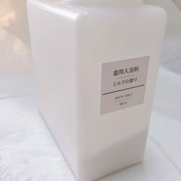 薬用入浴剤・ミルクの香り/無印良品/入浴剤を使ったクチコミ（1枚目）