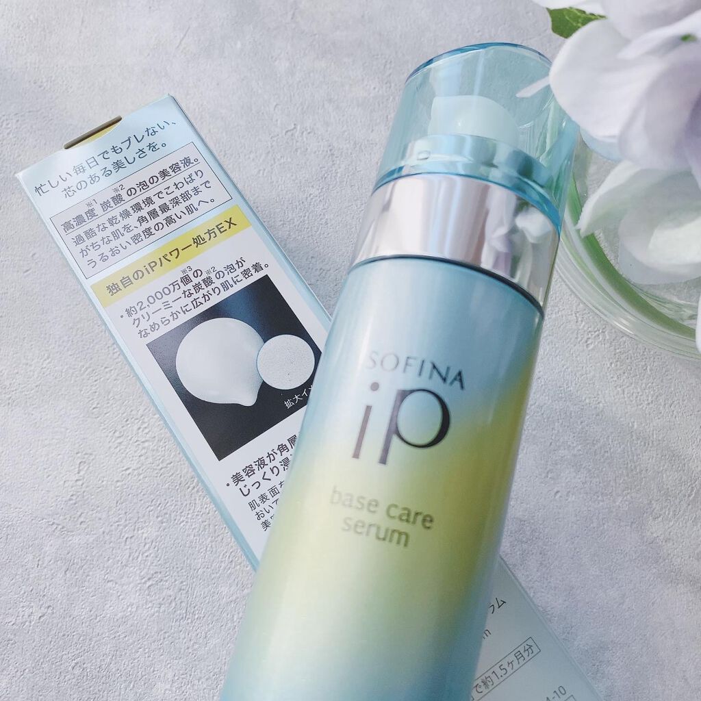 ベースケア セラム<土台美容液>/SOFINA iP/美容液を使ったクチコミ(4枚目)