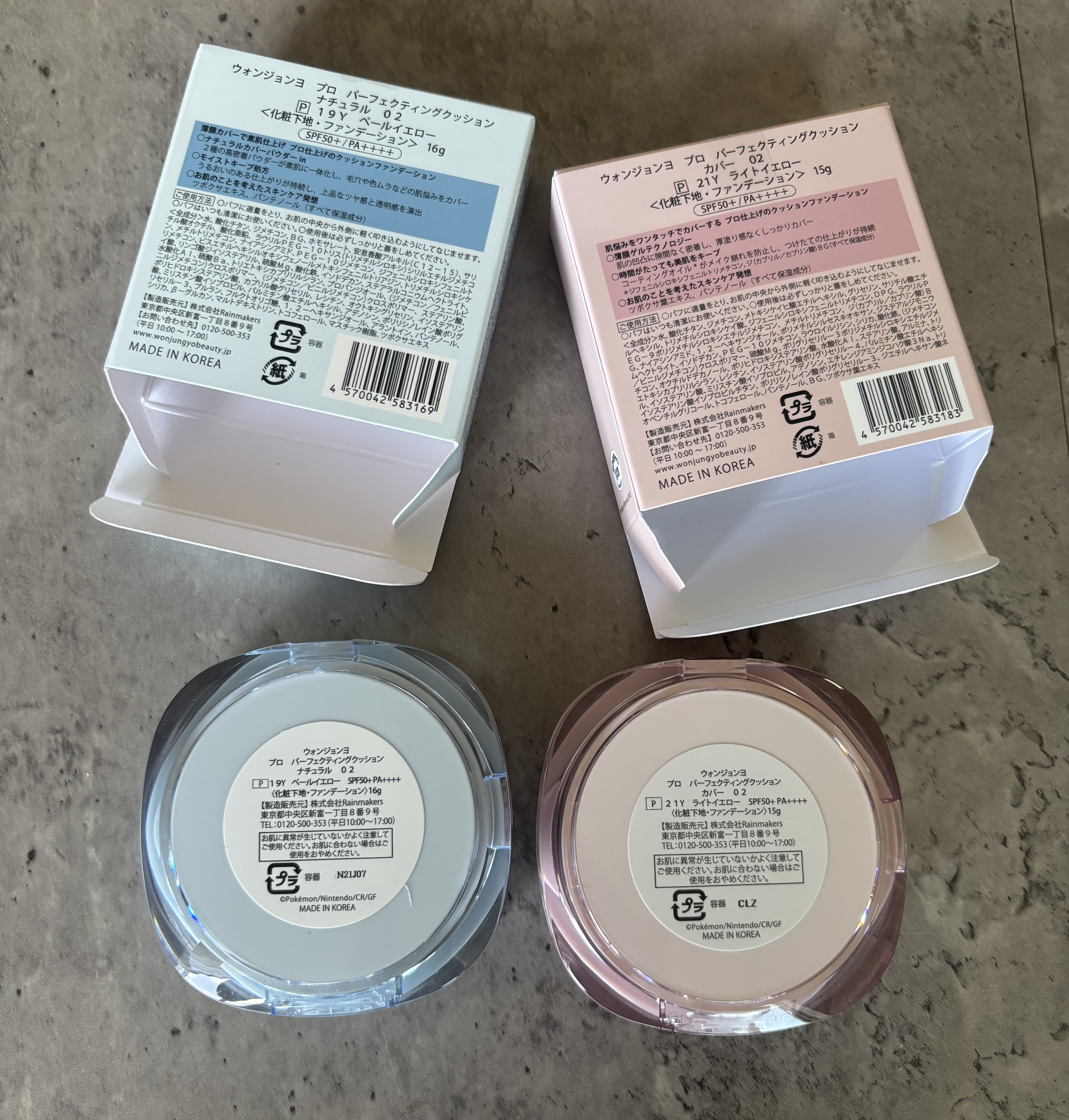 ウォンジョンヨ　プロ　パーフェクティングクッション　ナチュラル/Wonjungyo/クッションファンデーションを使ったクチコミ（2枚目）