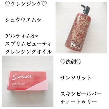 クリーム UFC/Kiehl's/フェイスクリームを使ったクチコミ（2枚目）