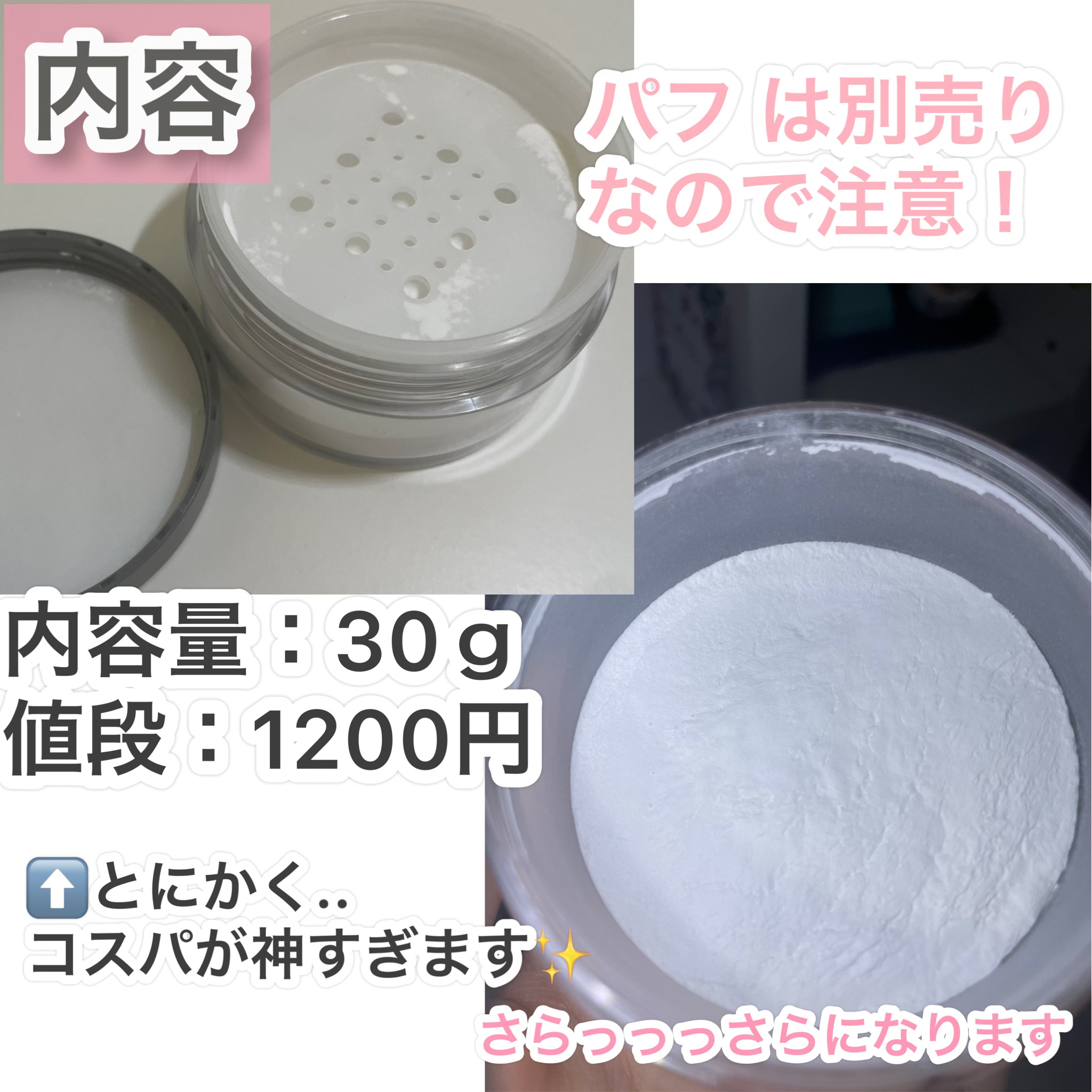 フィニッシングパウダー グロー/チャコット・コスメティクス/ルースパウダーを使ったクチコミ（2枚目）