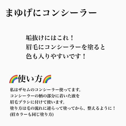 いろは on LIPS 「持ってるコスメを少し工夫するだけで最高のメイクができて垢抜け大..」(2枚目)