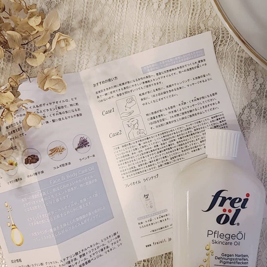 フェイス&ボディケアオイル(Face&Body Oil )/フレイオイル(freioil)/フェイスオイルを使ったクチコミ(5枚目)