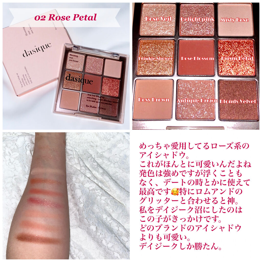 シャドウパレット/dasique/アイシャドウパレットを使ったクチコミ（3枚目）