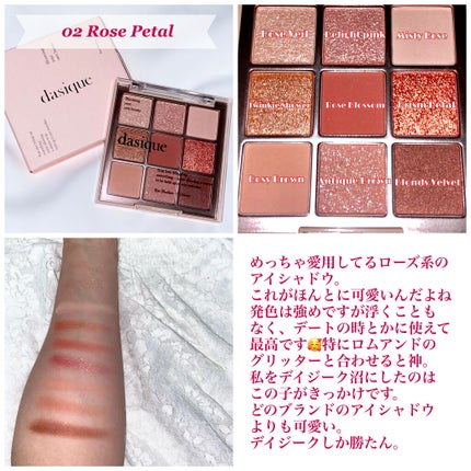 シャドウパレット/dasique/アイシャドウパレットを使ったクチコミ(3枚目)