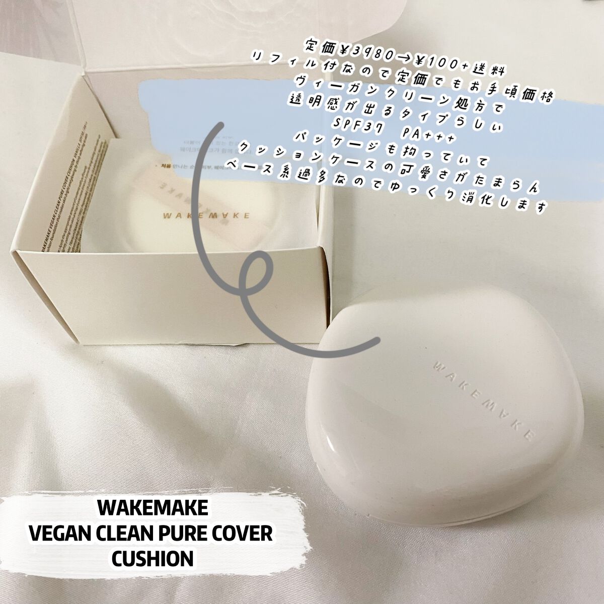 ソフトブラーリングアイパレット 03.チェリッシュブラーリング/wakemake/アイシャドウパレットを使ったクチコミ（2枚目）