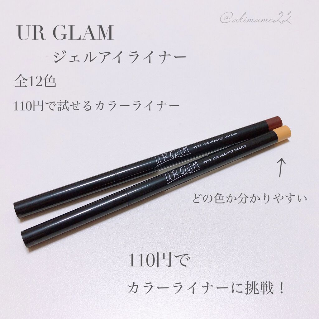 UR GLAM GEL EYELINER/U R GLAM/ジェルアイライナーを使ったクチコミ(1枚目)