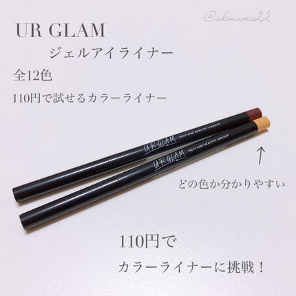 UR GLAM GEL EYELINER/U R GLAM/ジェルアイライナーを使ったクチコミ(1枚目)