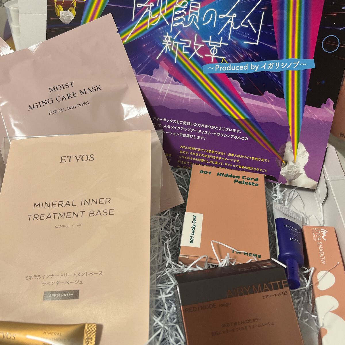 アイムスティックシャドウシマー/i’m meme/スティックアイシャドウを使ったクチコミ（1枚目）