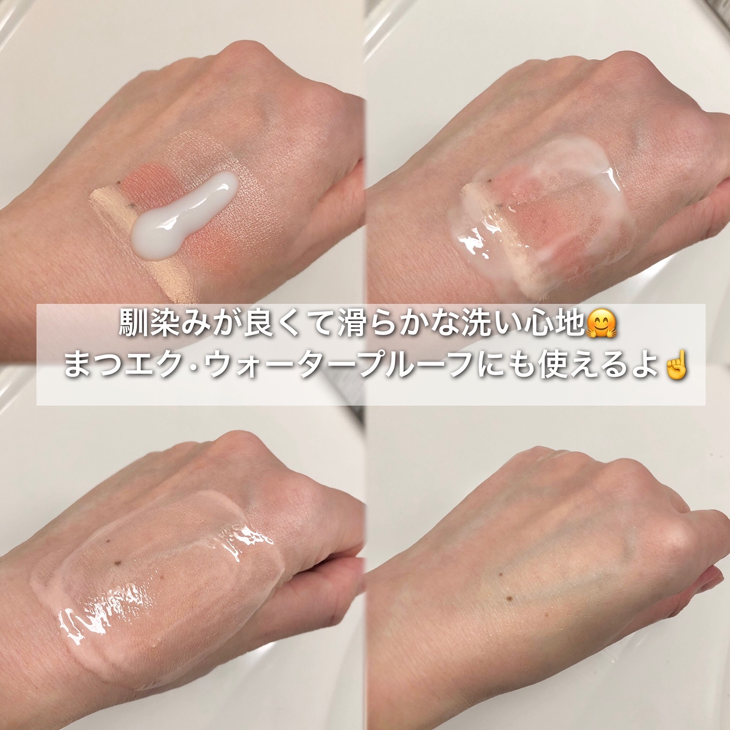 シロメク　クレンジングミルク/BELME/ミルククレンジングを使ったクチコミ（3枚目）