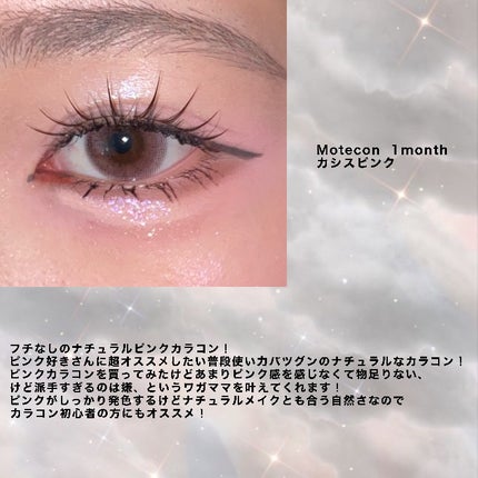 CRUUM 1day/CRUUM/ワンデー(1DAY)カラコンを使ったクチコミ(5枚目)