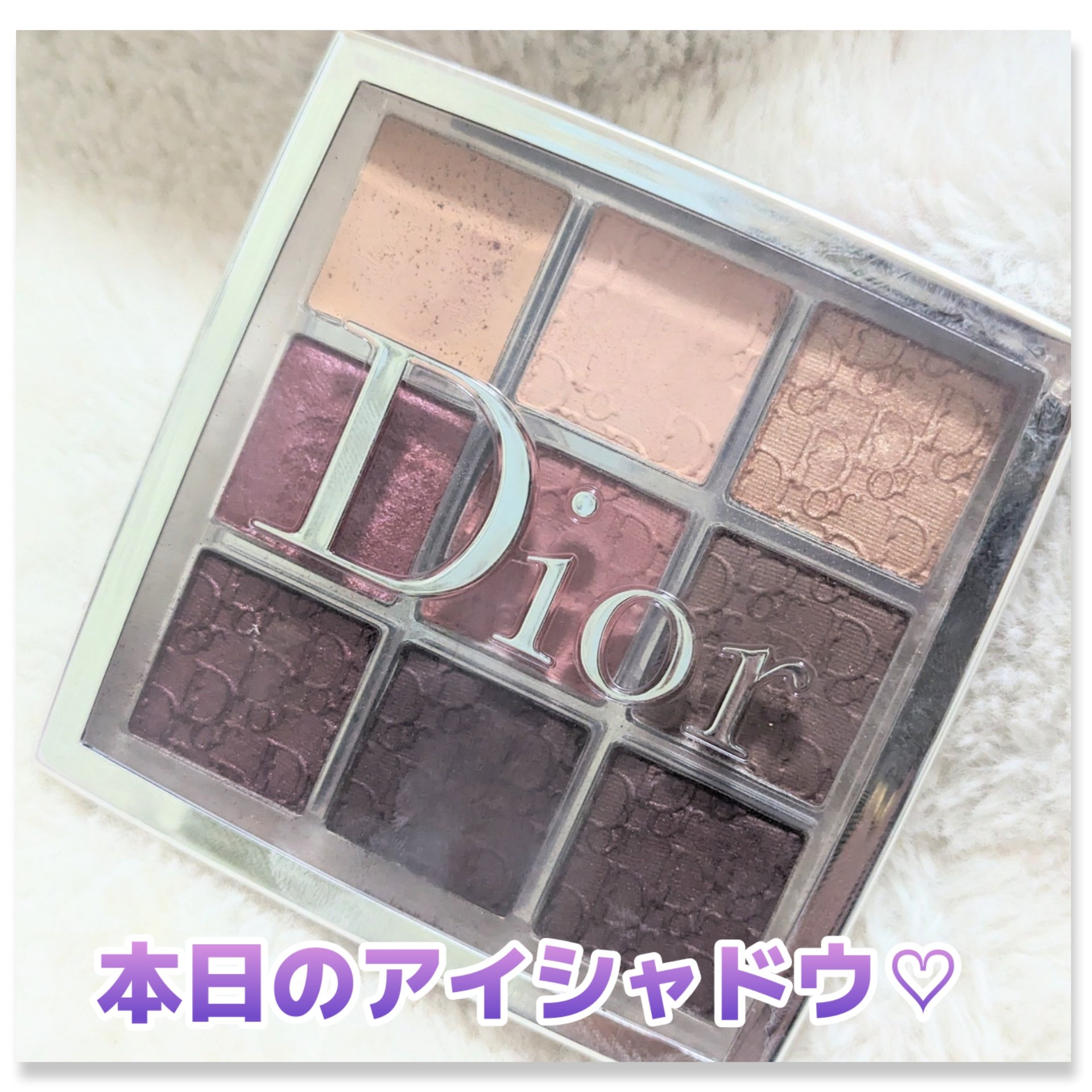 ディオール バックステージ アイ パレット 004 ローズウッド/Dior/アイシャドウパレットを使ったクチコミ（1枚目）