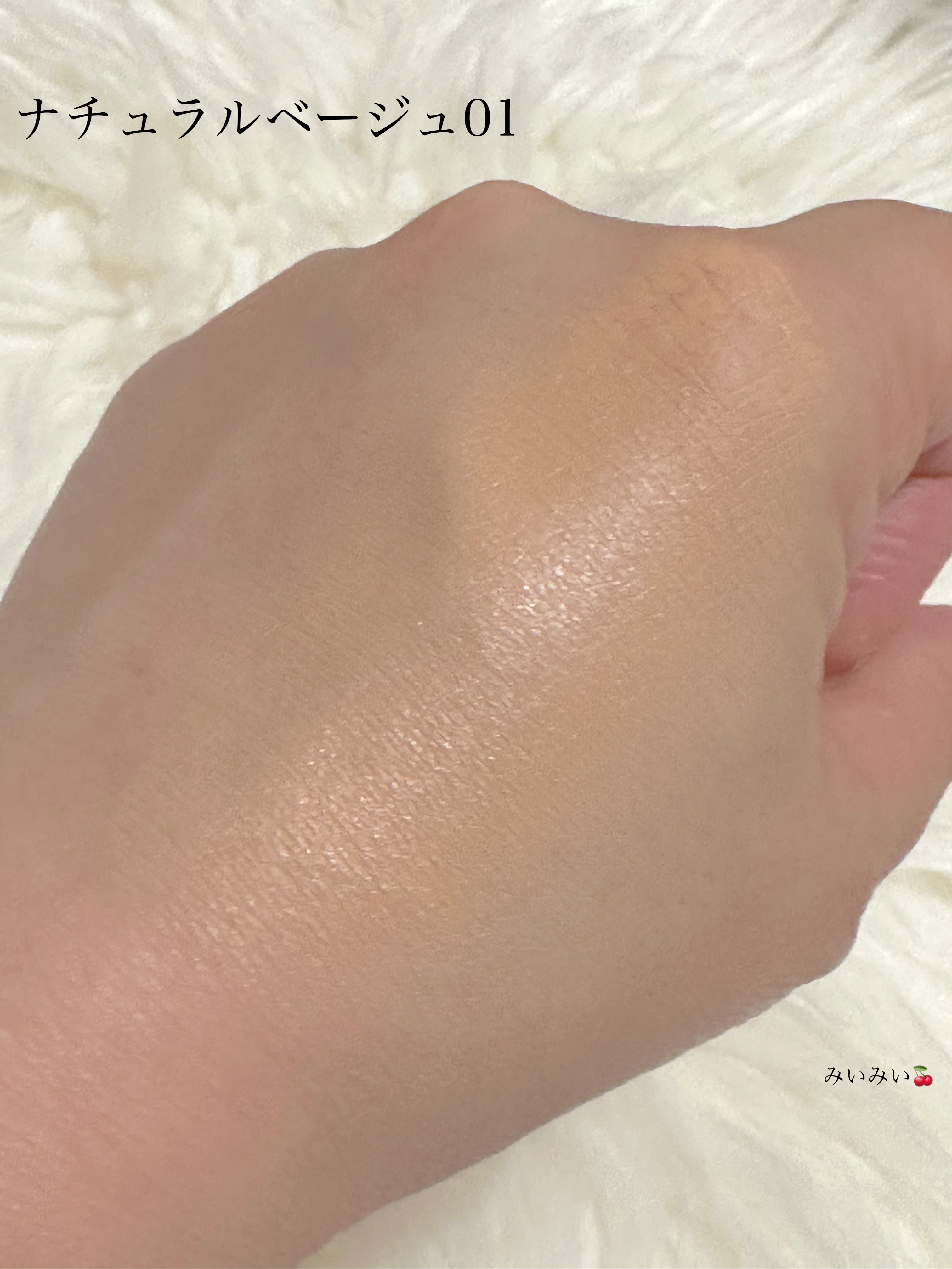 アルーチェルーチェ クッションファンデーション ナチュラルベージュ 01/Aluce luce/クッションファンデーションを使ったクチコミ（3枚目）