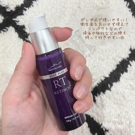 ディーププラスレチノール/Macchia Label/美容液を使ったクチコミ(2枚目)