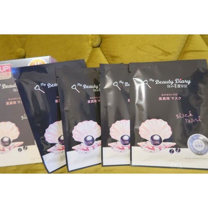 黒真珠マスク/我的美麗日記/シートマスク・パックを使ったクチコミ(2枚目)