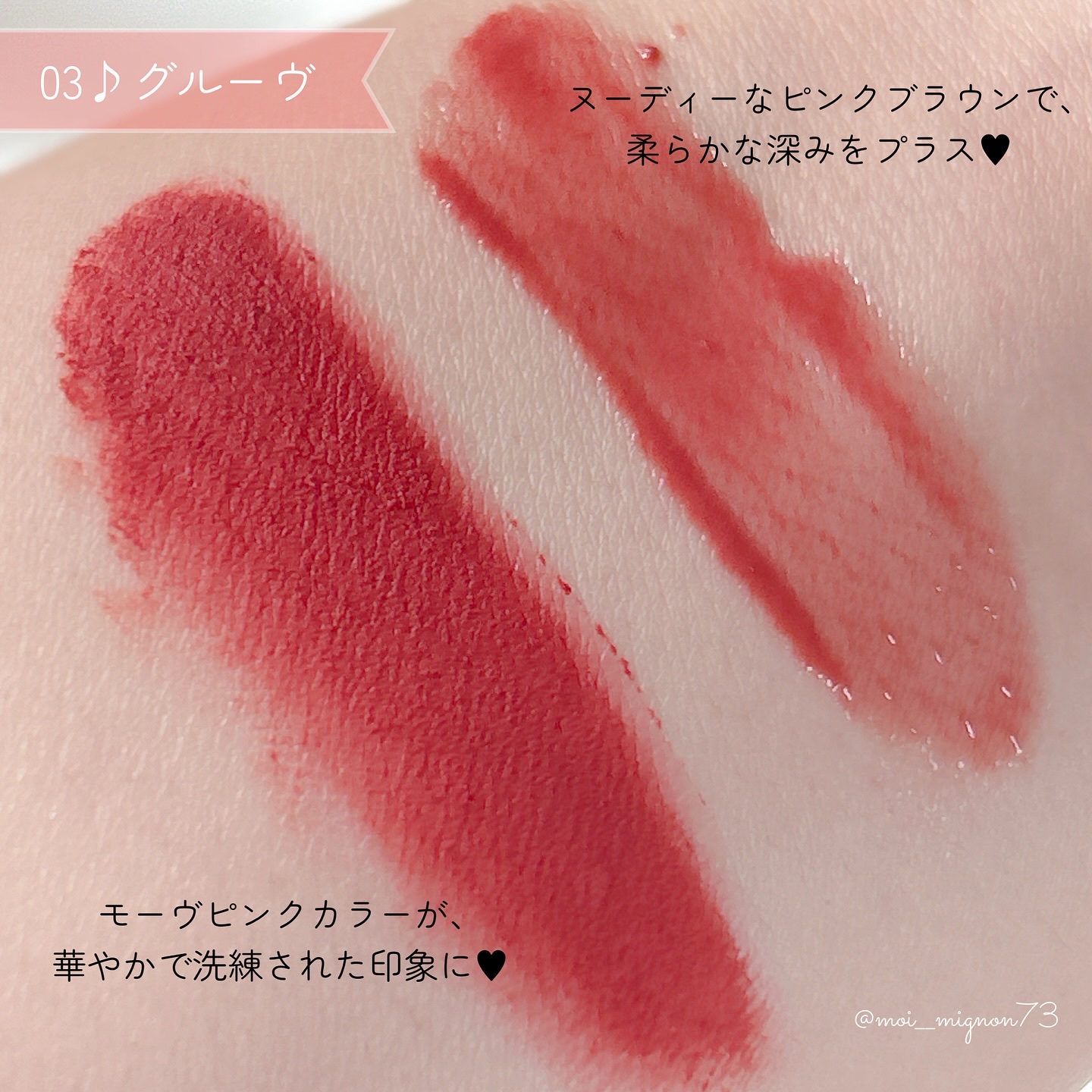 を使ったクチコミ（3枚目）