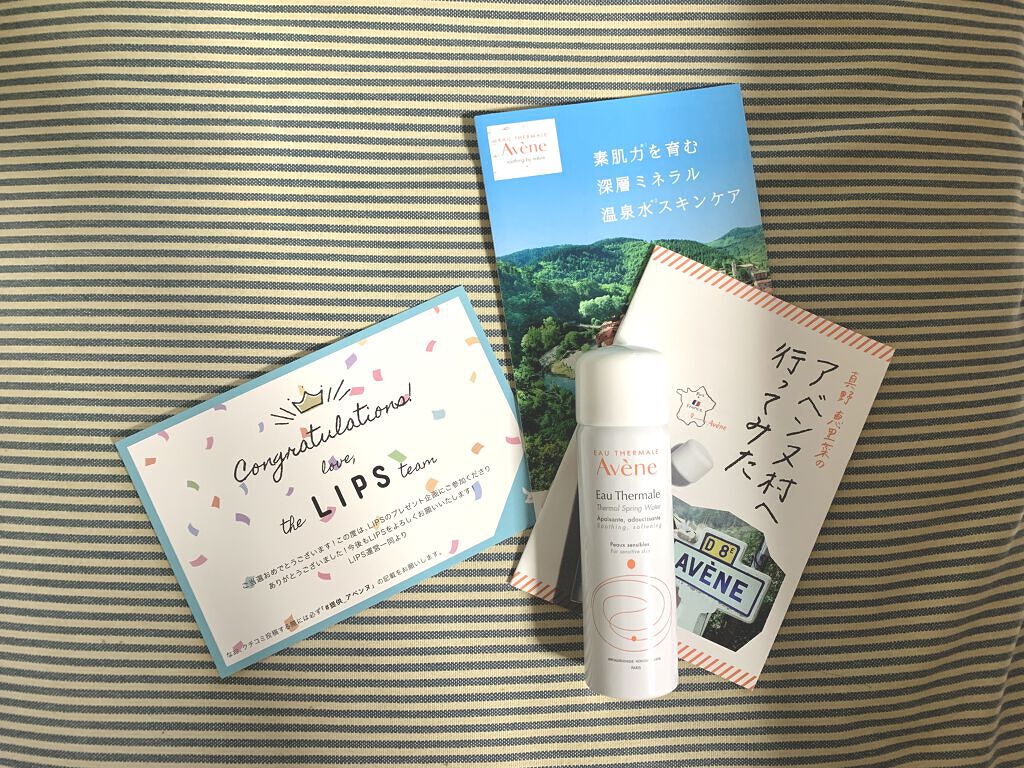 ウオーター/アベンヌ/ミスト状化粧水を使ったクチコミ（1枚目）