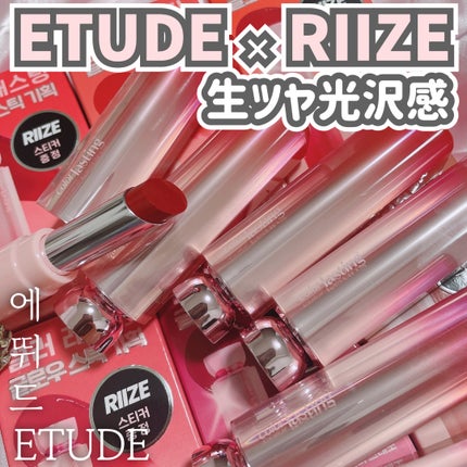 カラーラスティンググロウスティック/ETUDE/口紅を使ったクチコミ(1枚目)