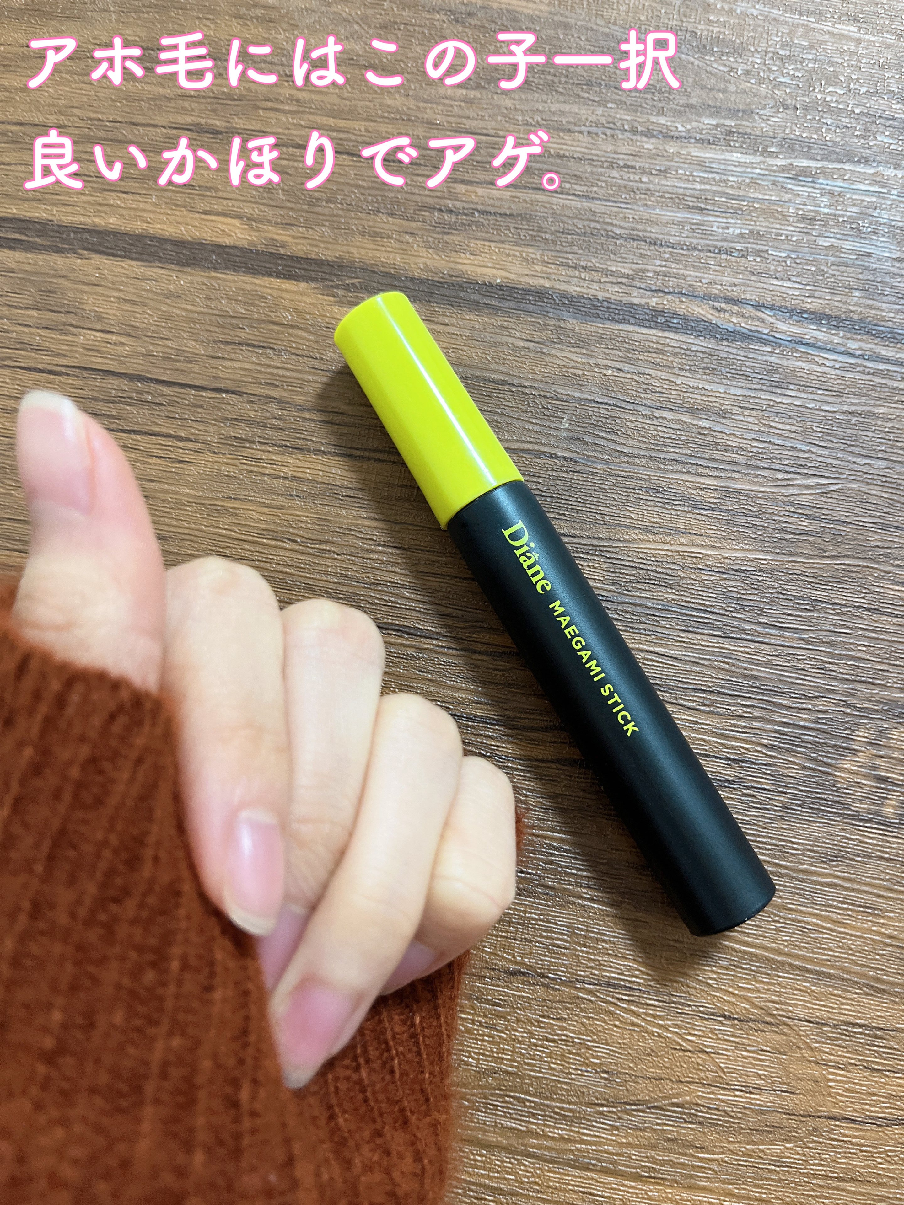 ケープ スーパーハード 無香料/ケープ/ヘアスプレーを使ったクチコミ（2枚目）