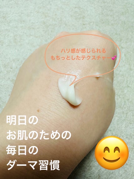 プロバイオダーム リフティング クリーム/BIOHEAL BOH/フェイスクリームを使ったクチコミ(2枚目)