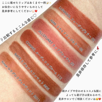 ルージュ ココ ブルーム /CHANEL/口紅を使ったクチコミ(9枚目)