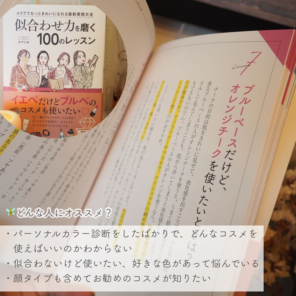 台座付きスパチュラ/あやんぬ/その他スキンケアグッズを使ったクチコミ(2枚目)