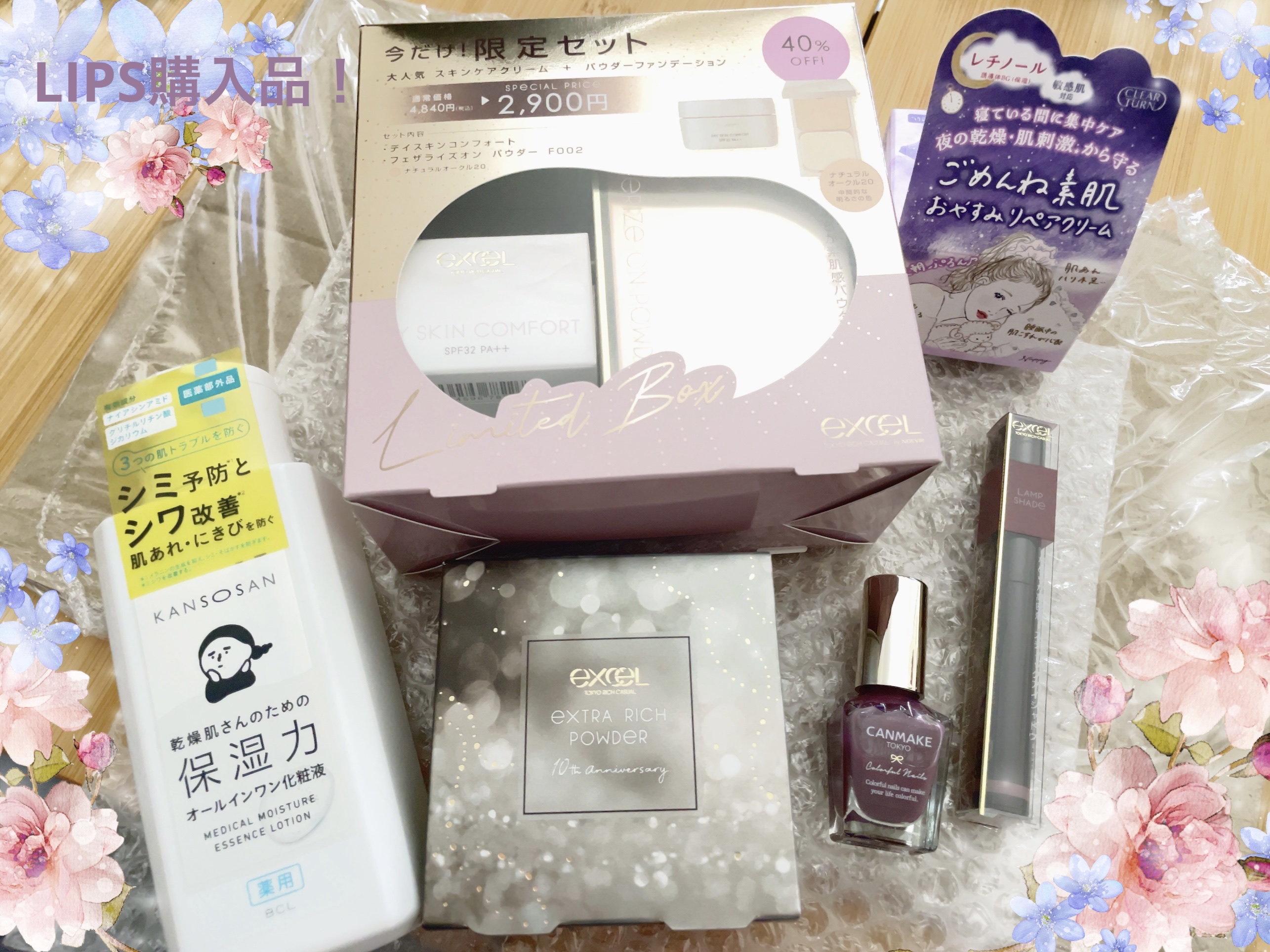 カラフルネイルズ/キャンメイク/マニキュアを使ったクチコミ（1枚目）