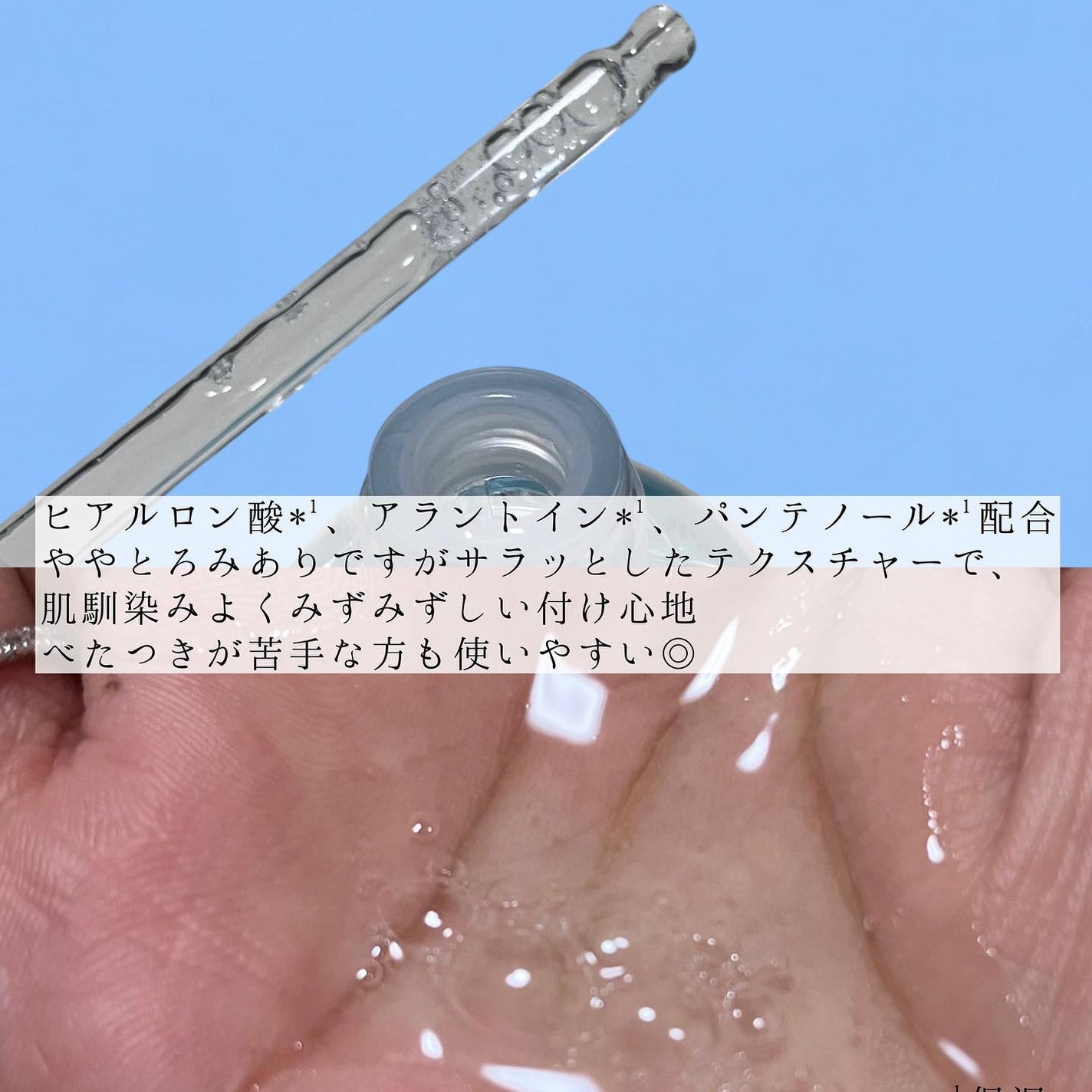 ダイブイン セラム/Torriden/美容液を使ったクチコミ(3枚目)