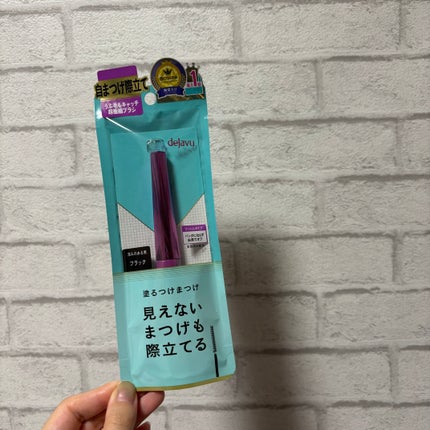 「塗るつけまつげ」自まつげ際立てタイプ/デジャヴュ/マスカラを使ったクチコミ(2枚目)