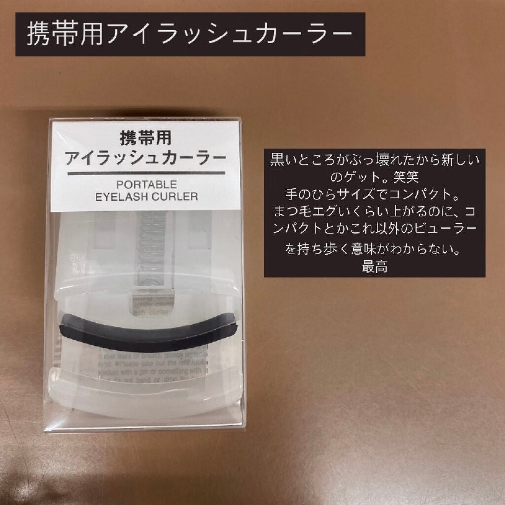 ホホバオイル/無印良品/ボディオイルを使ったクチコミ(2枚目)