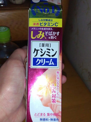 美白乳液/DAISO/乳液を使ったクチコミ（3枚目）