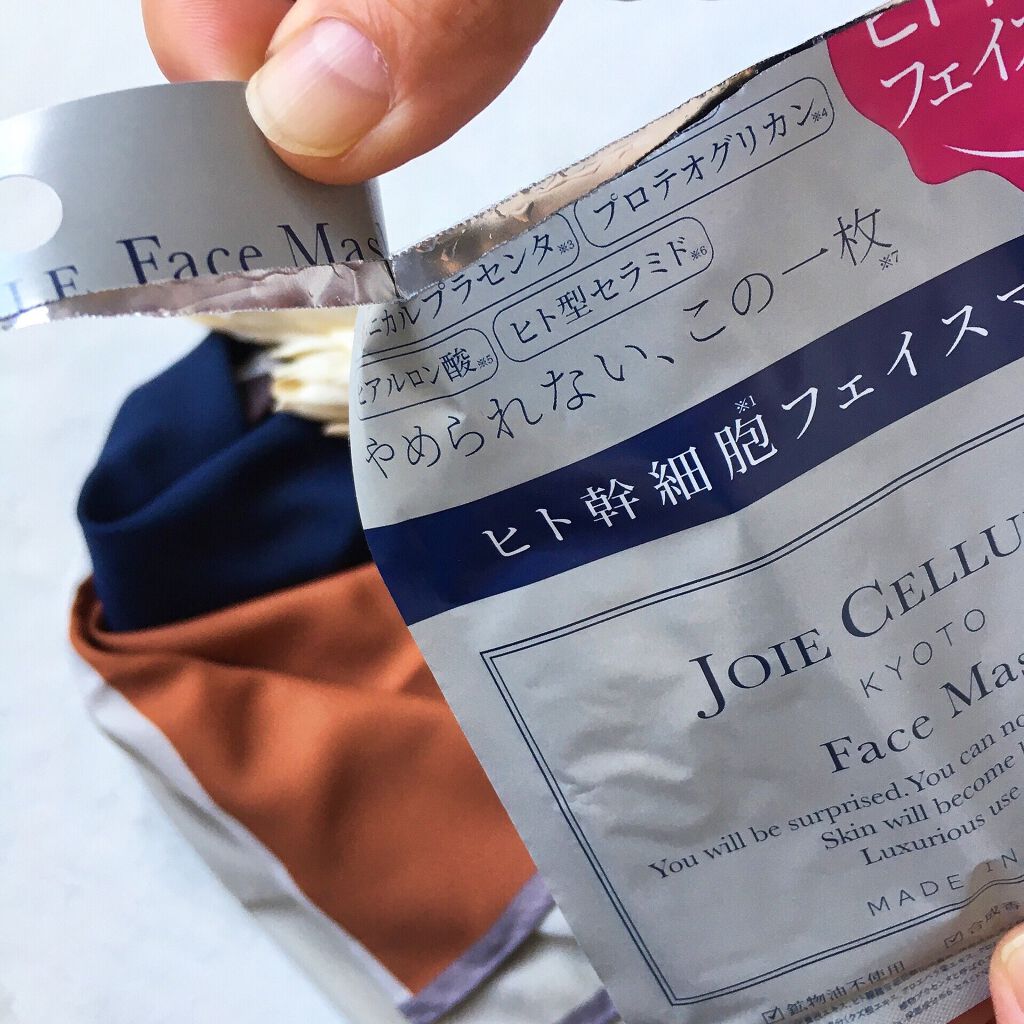 ジョワセリュール フェイスマスク/JOIE CELLULE/シートマスク・パックを使ったクチコミ(4枚目)