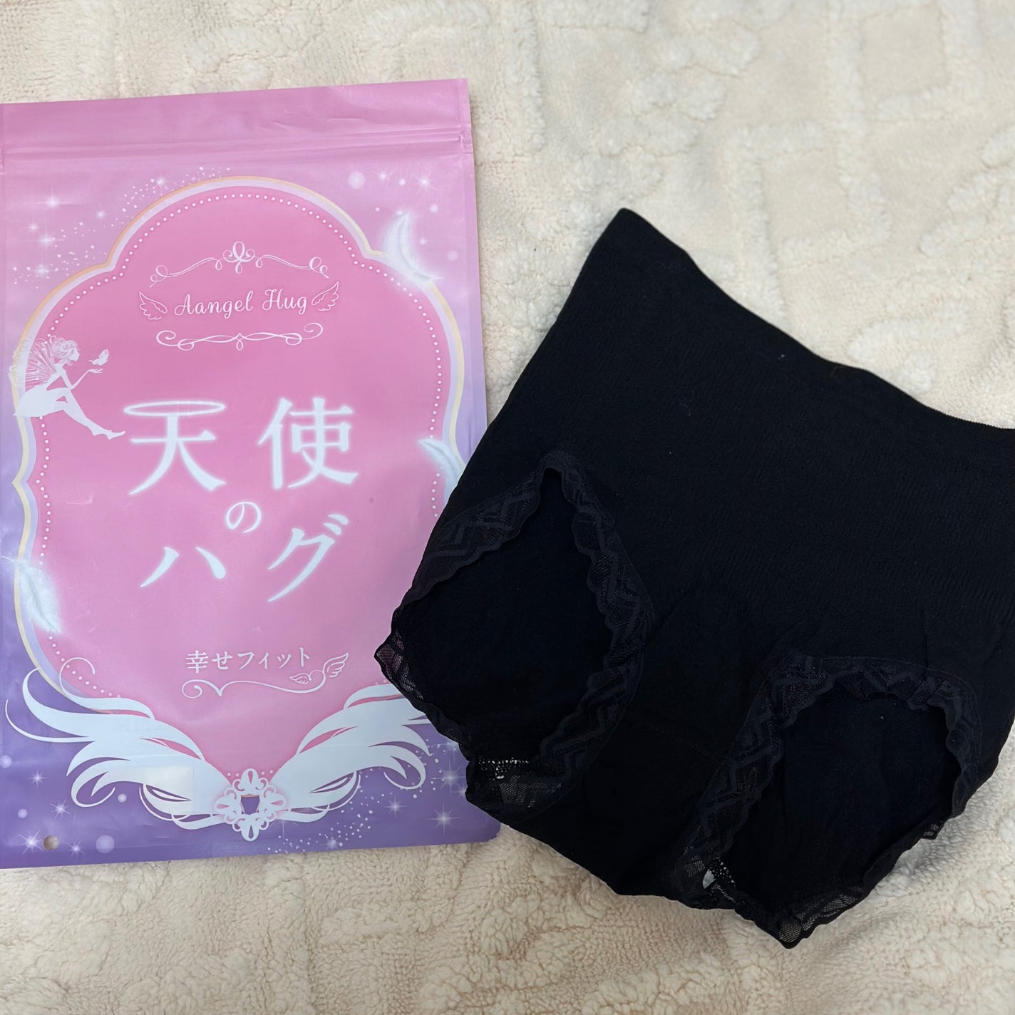 天使のハグ/babymine/その他を使ったクチコミ(3枚目)