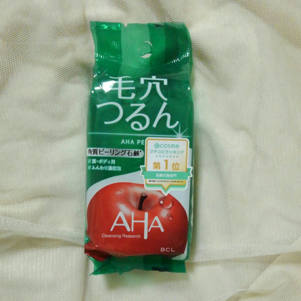 ボディピールソープ/クレンジングリサーチ/ボディソープを使ったクチコミ（2枚目）