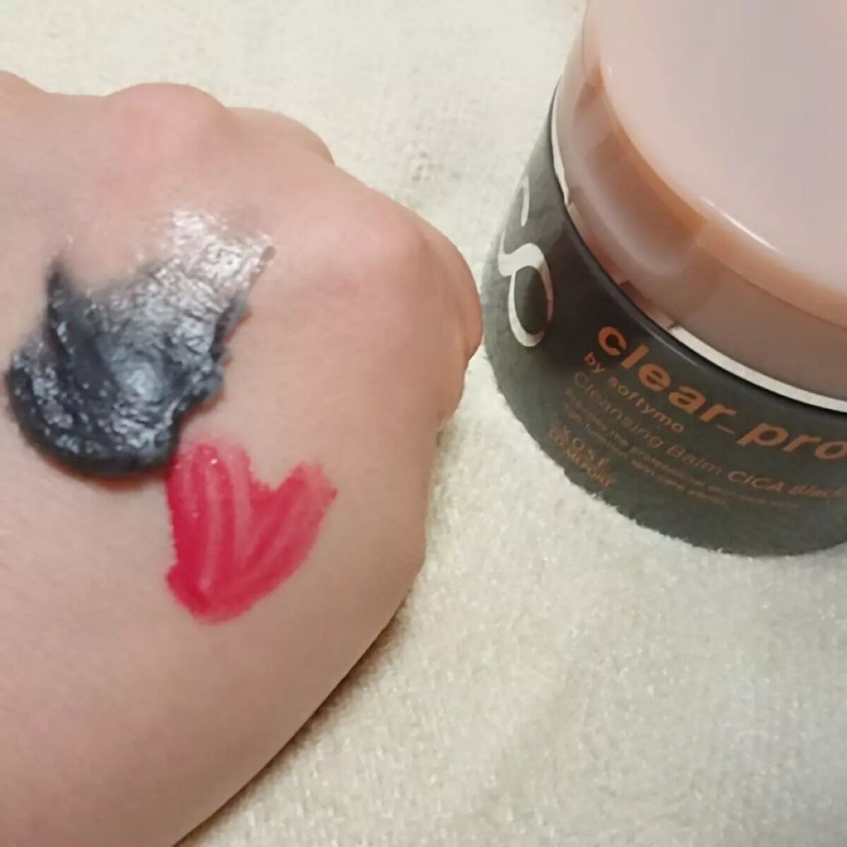 ソフティモ クリアプロ クレンジングバーム CICAブラック ホット/ソフティモ/クレンジングバームを使ったクチコミ(5枚目)