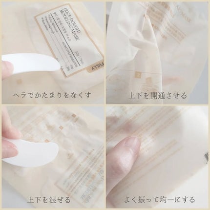 米モデリングマスク/FULLY/シートマスク・パックを使ったクチコミ(4枚目)