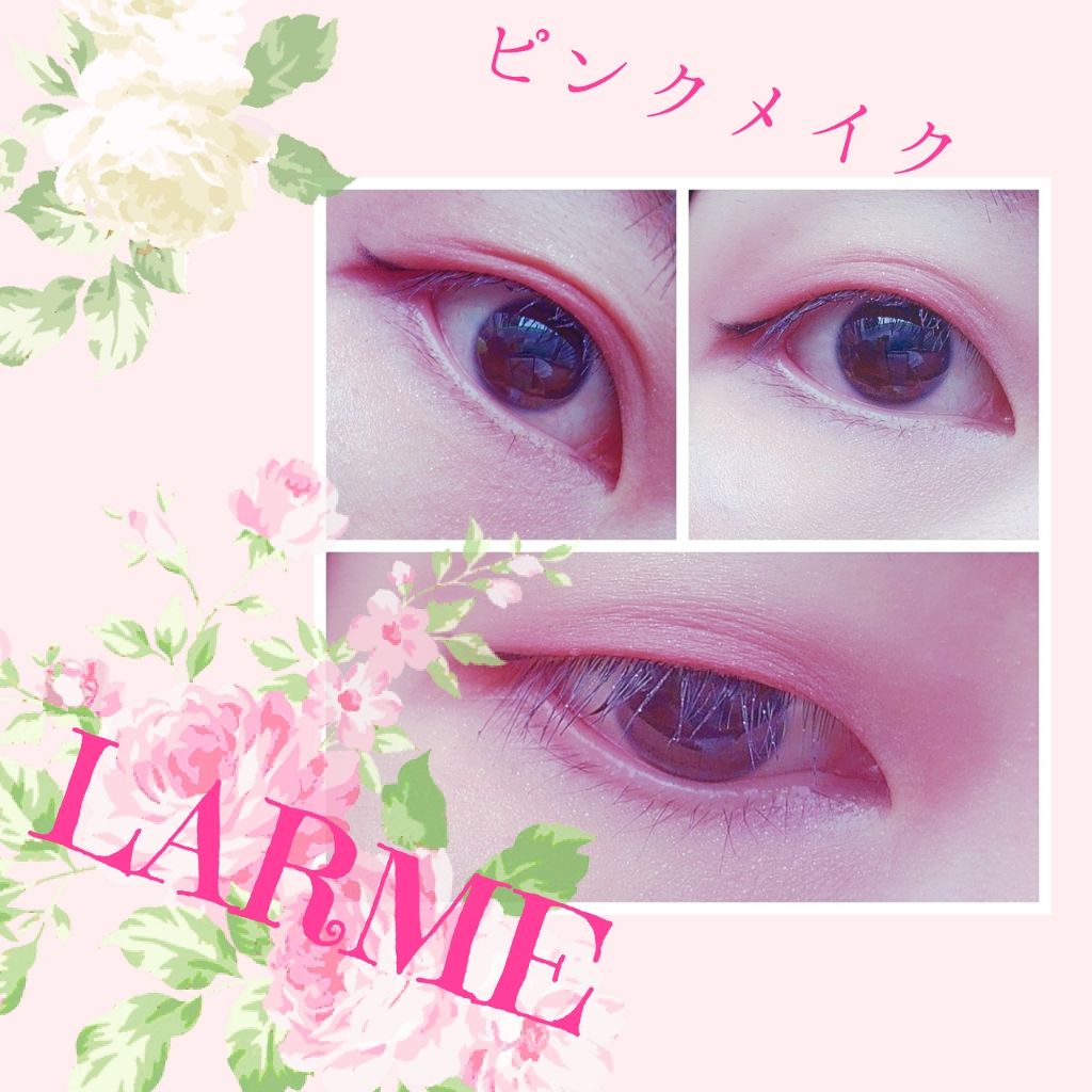 LARME(ラルム) 2019年9月号/LARME/雑誌を使ったクチコミ（1枚目）