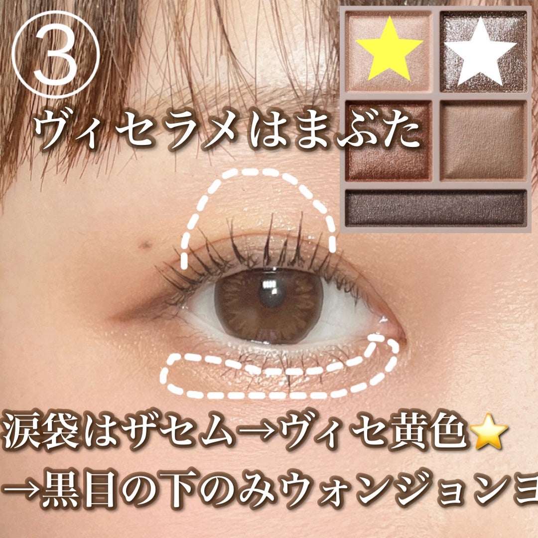 「密着アイライナー」クリームペンシル/デジャヴュ/ペンシルアイライナーを使ったクチコミ(4枚目)