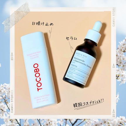 ナイアシンアミド+カリンエキス セラム/MARY&MAY/美容液を使ったクチコミ(1枚目)