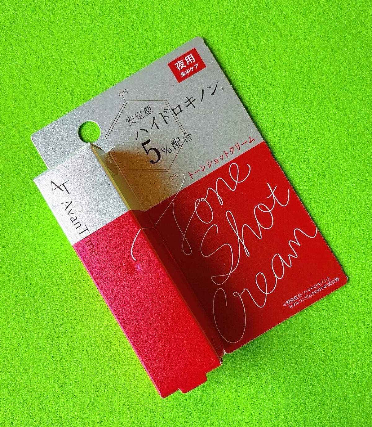 トーンショットクリーム/アバンタイム/フェイスクリームを使ったクチコミ(1枚目)