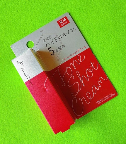 トーンショットクリーム/アバンタイム/フェイスクリームを使ったクチコミ(1枚目)