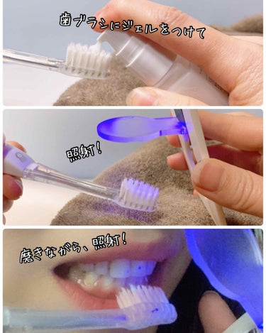 R& HITEETH ALL IN ONE MOUTH GEL SHINING LEDライト付きのクチコミ「白くて綺麗な歯、憧れます。

オールインワンマウスジェル「HITEETH」からホワイトニングラ.....」（2枚目）