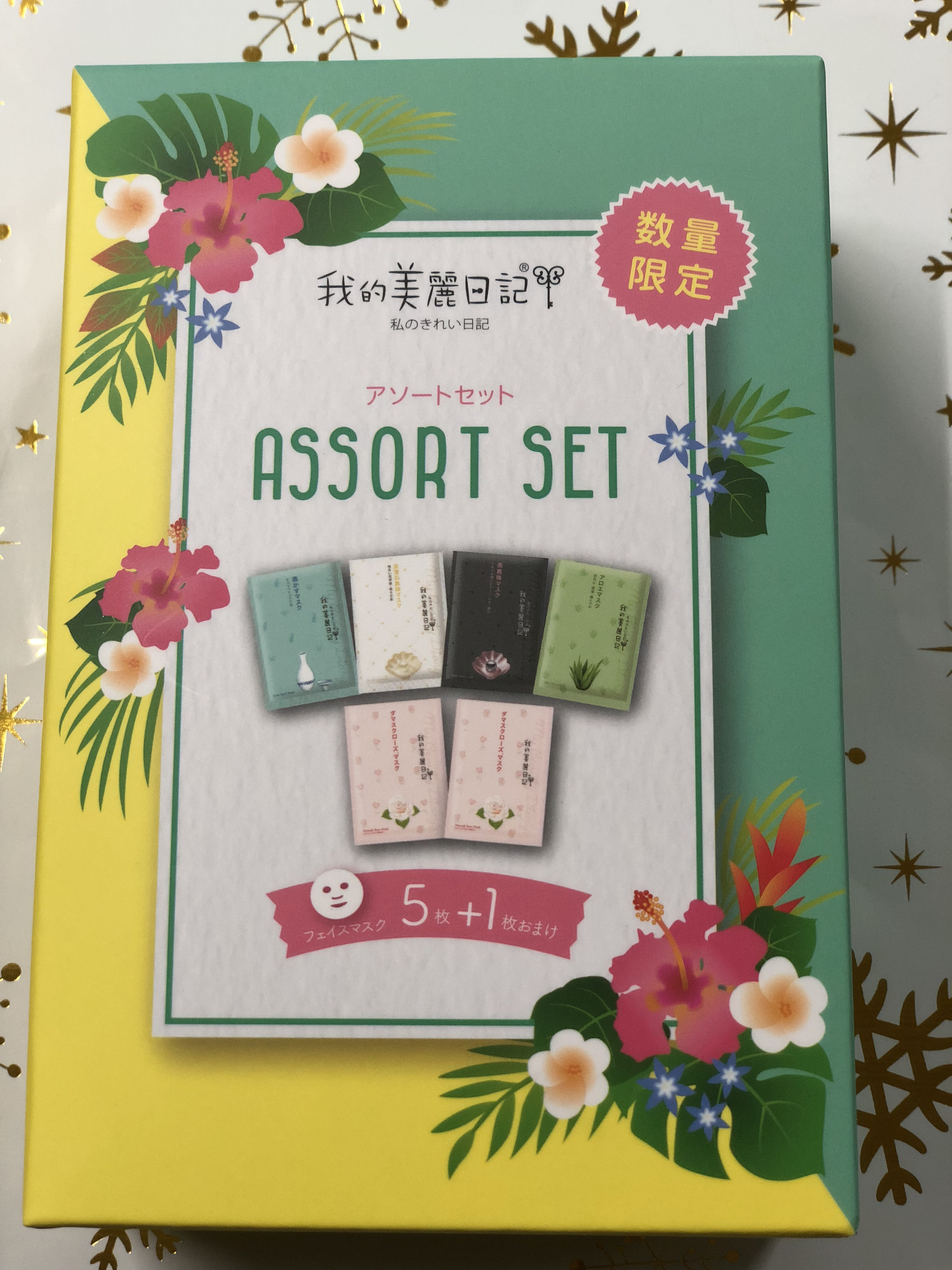 酒かすマスク/我的美麗日記/シートマスク・パックを使ったクチコミ（1枚目）