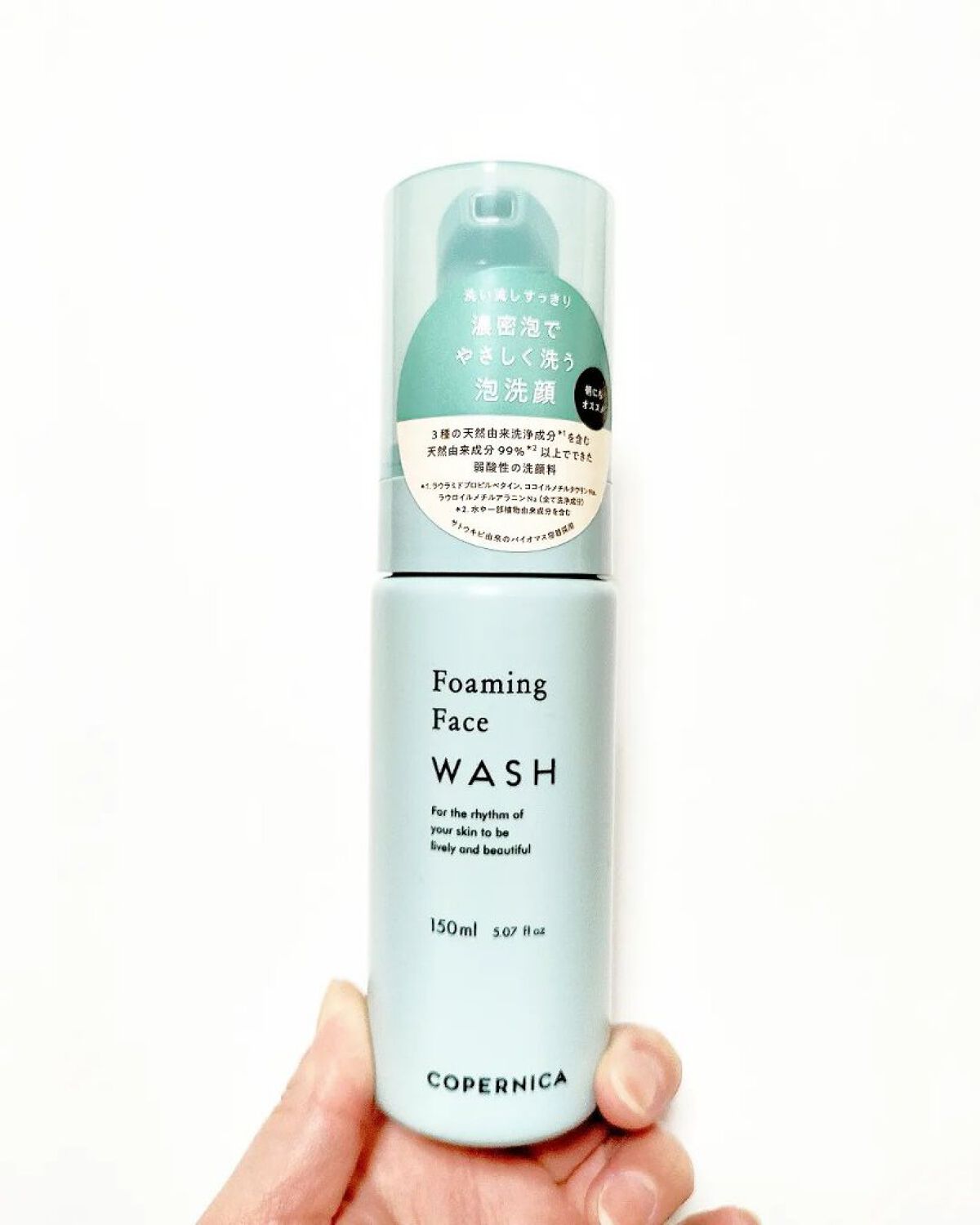 泡洗顔/COPERNICA/泡洗顔を使ったクチコミ（1枚目）